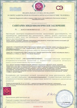 02.06.2024 Астрахань - СЭЗ - Клиника дискотерапии