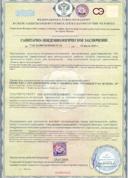 12.07.2024 Астрахань - СЭЗ - ООО Стомцентр