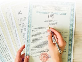 Сертификация продукции Астрахань